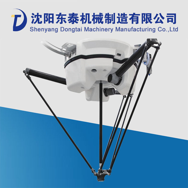 蜘蛛手機器人