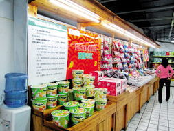 臨保食品迎來官方規范 設專區銷售，保障消費者知情權